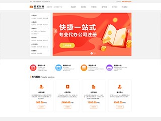 business-1091541