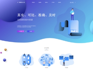 business-1092826