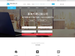 business-1093203
