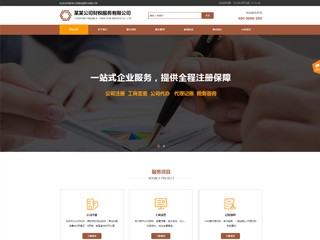 business-1094130