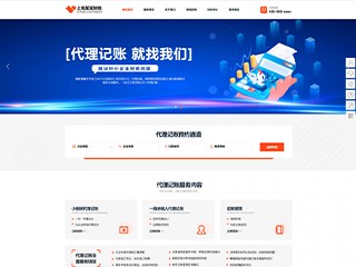 business-1098810