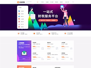 business-1099079