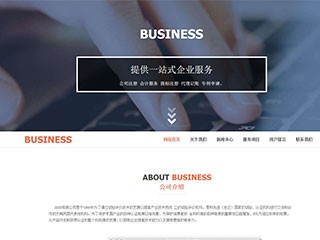 business-120