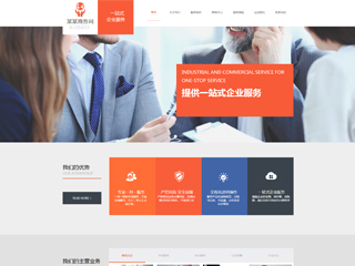 business-221
