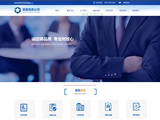 business-268