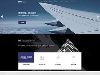 business-462