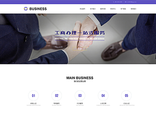 business-66