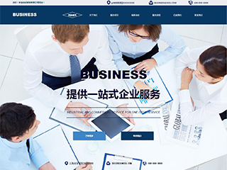 business-70