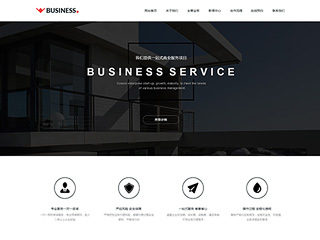 business-86
