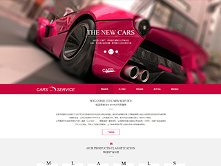 cars-103