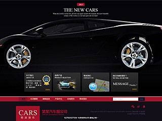 cars-104