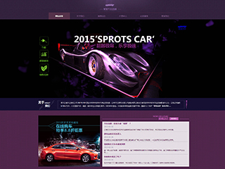 cars-106