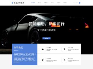 cars-1940075