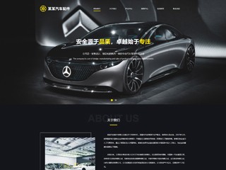 cars-1940530