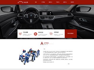 cars-1944898