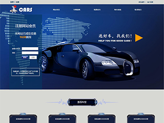 cars-1948190