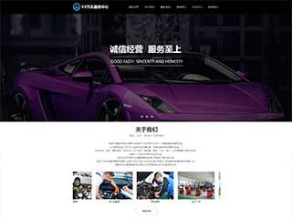 cars-21144617