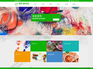 chemical-1030561