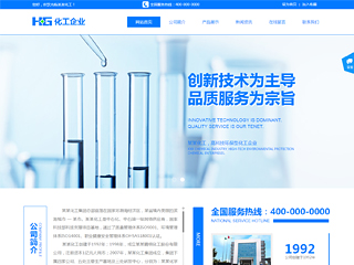 chemical-1031735