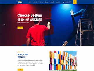 chemical-1032240