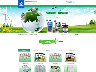 chemical-1033483