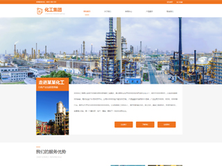 chemical-1034541