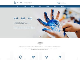 chemical-1034991