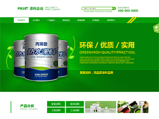chemical-1037664