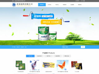 chemical-1038939