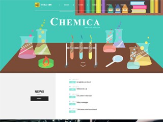 精美模板-chemical-107