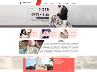 clothing-101