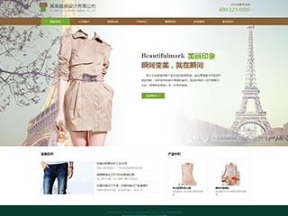 clothing-109