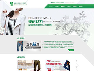 clothing-111