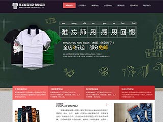 clothing-113
