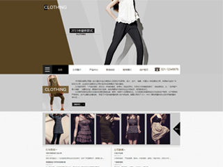 clothing-117