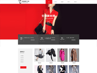 clothing-1250363