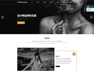 clothing-1251781