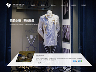 clothing-1251846