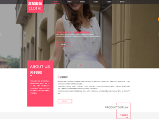 clothing-1252734
