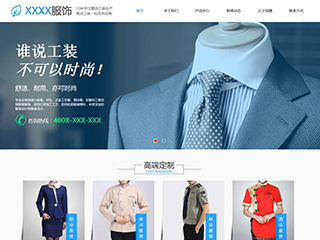 clothing-1256270