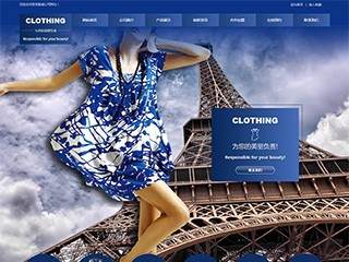 clothing-1256503
