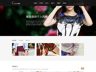 clothing-1258729