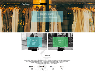 clothing-200