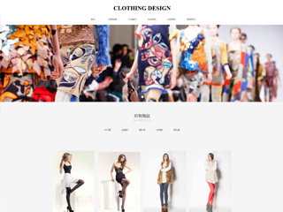 clothing-201