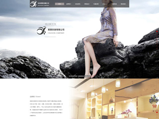 clothing-263