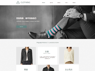 clothing-265