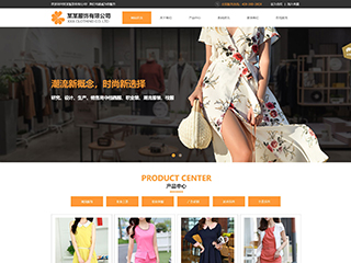 clothing-289