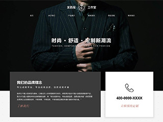 clothing-400