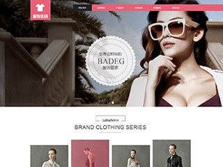 clothing-441