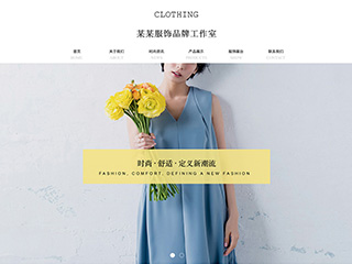 clothing-500
